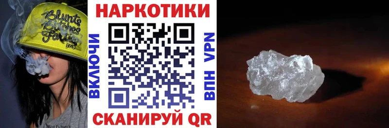 Где купить наркоту Белая Калитва АМФЕТАМИН  COCAIN  ГАШИШ  Каннабис 