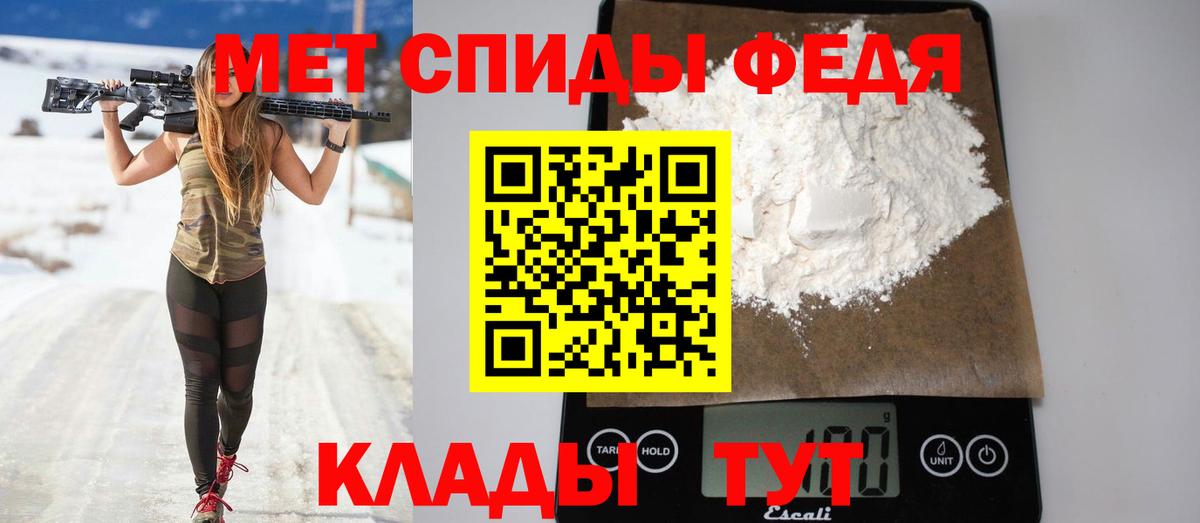 Amphetamine Premium Белая Калитва