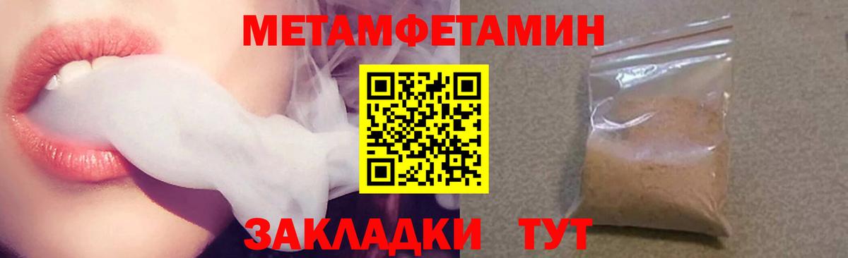 Амфетамин  Amphetamine 98%  Вход с VPN  Белая Калитва 