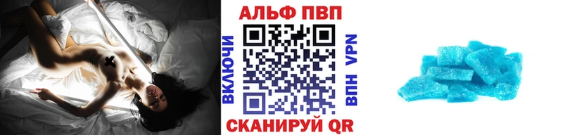 blacksprut онион  Белая Калитва  APVP кристаллы 