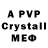 Amphetamine VHQ IIgor /\ider