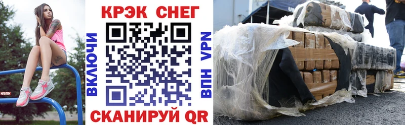 omg вход  закладка  Белая Калитва  Кокаин 99% 