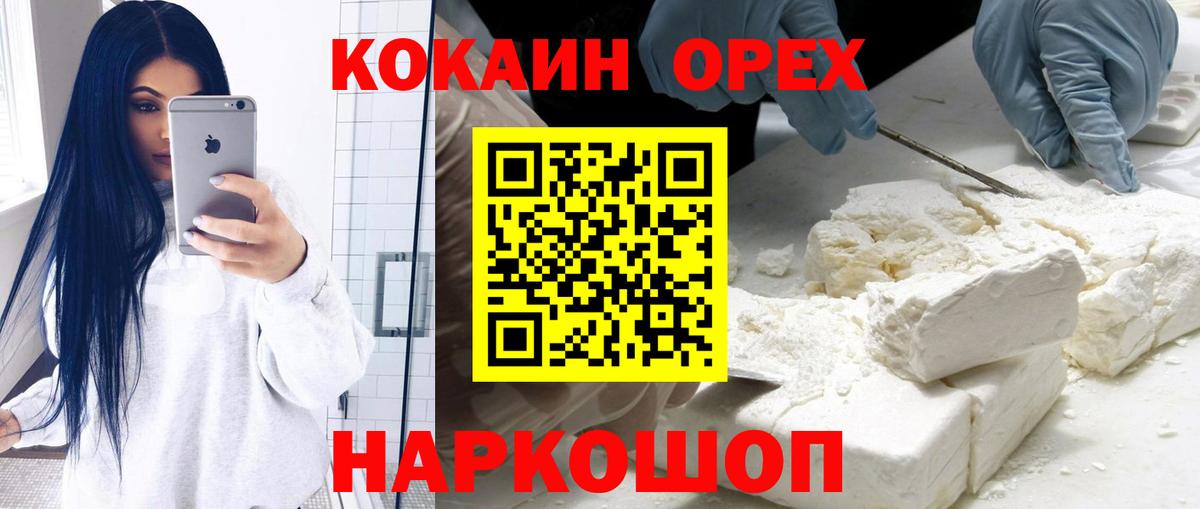 Cocaine VHQ  Cocaine FishScale  КОКАИН  Белая Калитва 