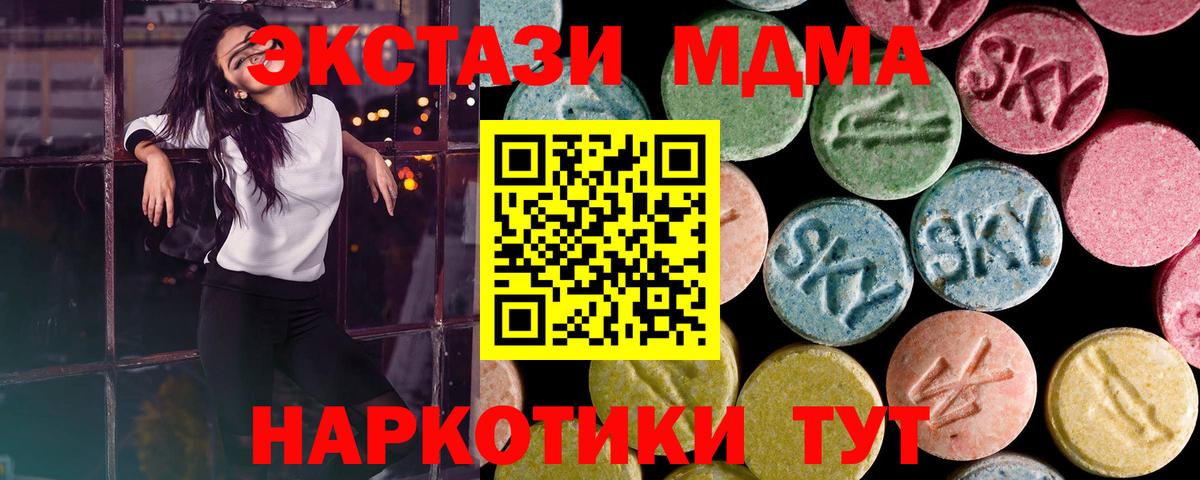 ЭКСТАЗИ Дубай  Экстази  Ecstasy Philipp Plein  Белая Калитва 