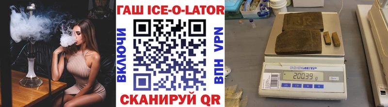 Гашиш гарик  Белая Калитва 