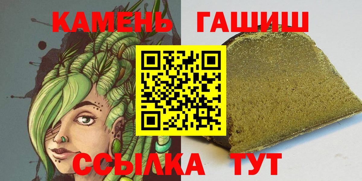 ГАШИШ Ice-O-Lator Белая Калитва