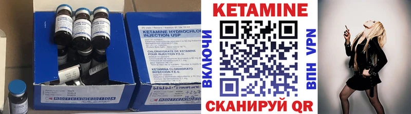 КЕТАМИН VHQ  Белая Калитва 
