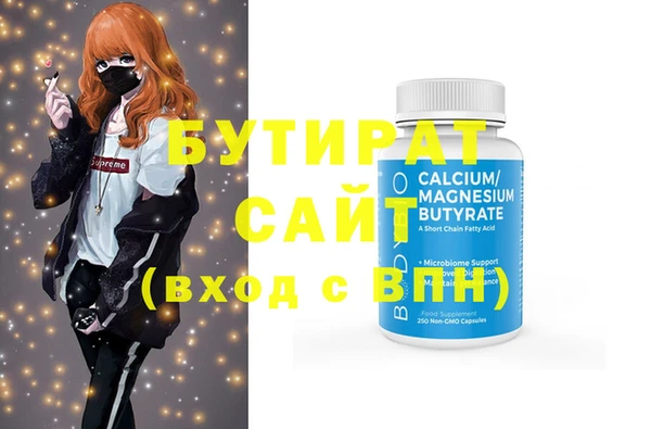 кокаин VHQ Балахна