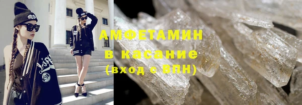 кокаин VHQ Балахна
