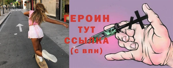 ГАЛЛЮЦИНОГЕННЫЕ ГРИБЫ Баксан
