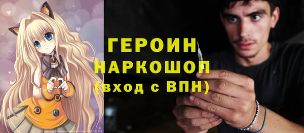 ГАЛЛЮЦИНОГЕННЫЕ ГРИБЫ Баксан