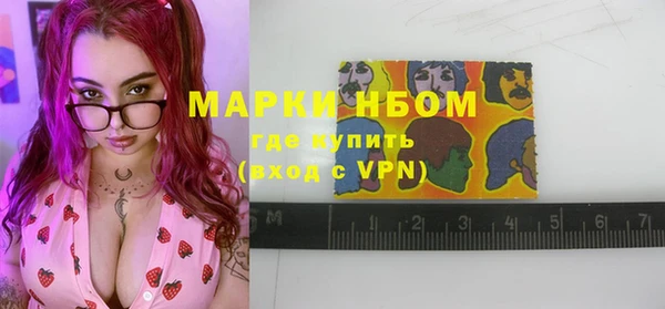 кокаин VHQ Балахна