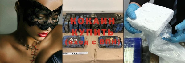 кокаин VHQ Балахна