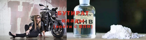 бошки Балабаново