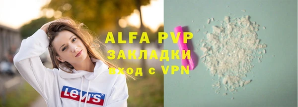 бошки Балабаново