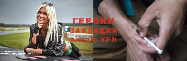 бошки Балабаново