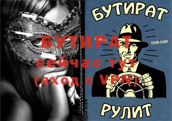 не бодяженный Армянск