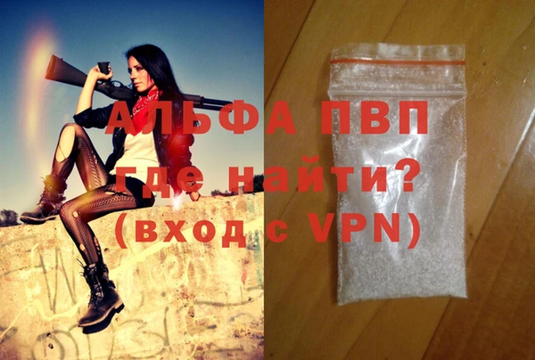 бошки Балабаново