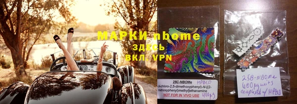 не бодяженный Армянск
