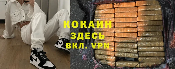 бутират Арсеньев