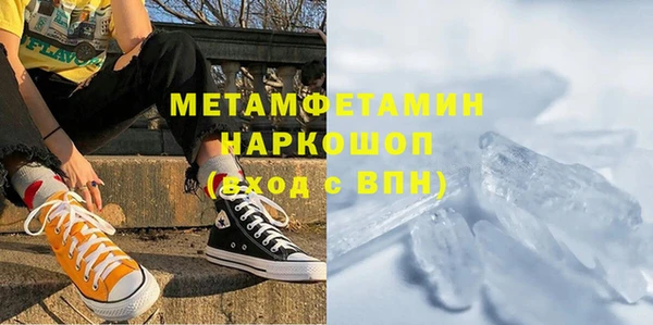 кокаин VHQ Балахна