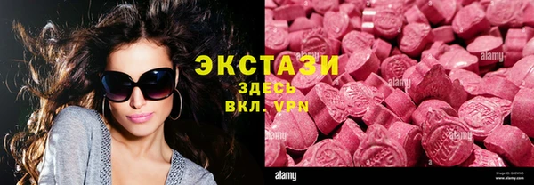 кокаин VHQ Балахна