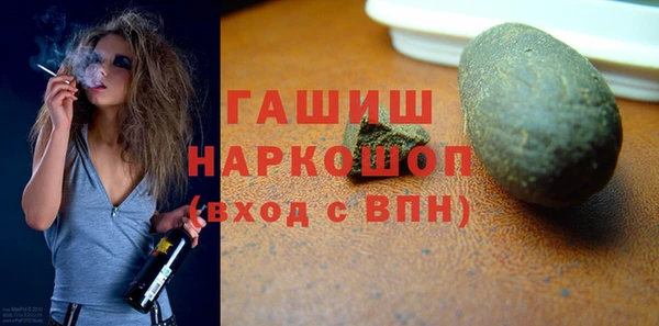 бошки Балабаново