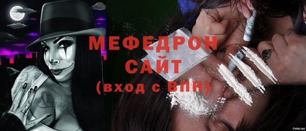 бутират Арсеньев