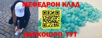 трава Гудермес