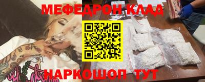 соль ск Беслан