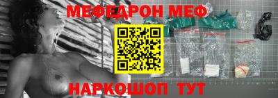 трава Гудермес