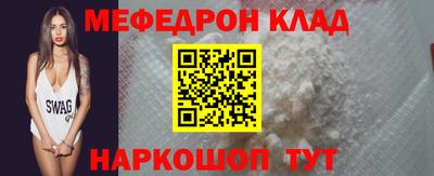 круглые Гуково