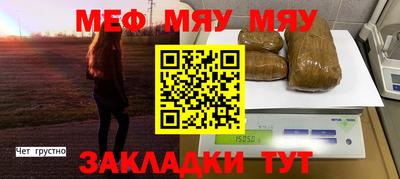 2c-b Добрянка