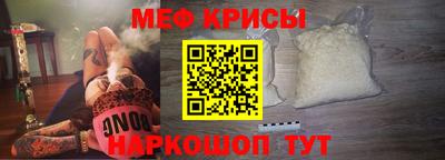 соль ск Беслан