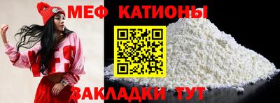 соль ск Беслан