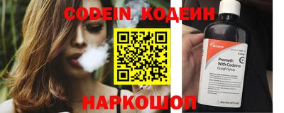 трава Гудермес