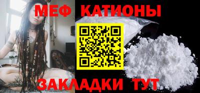 соль ск Беслан