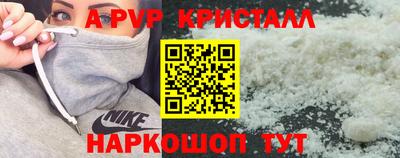 марки nbome Дмитров