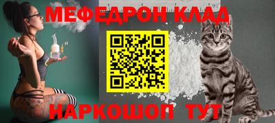 соль ск Беслан