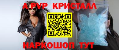 spice Берёзовский