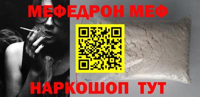 соль ск Беслан