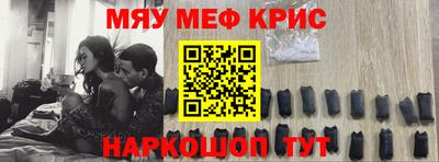 герыч Бийск