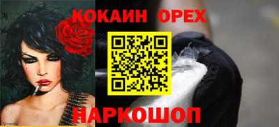 2c-b Добрянка