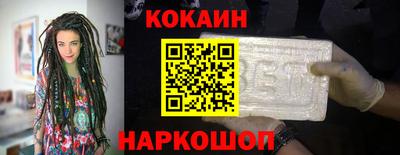 spice Берёзовский