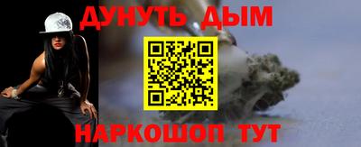 трава Гудермес