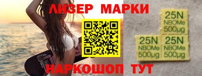 трава Гудермес