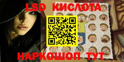 трава Гудермес