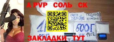 круглые Гуково