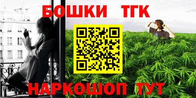 трава Гудермес