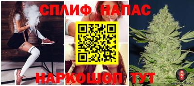 трава Гудермес